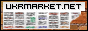 UkrMarket.net - бесплатные объявления Украины